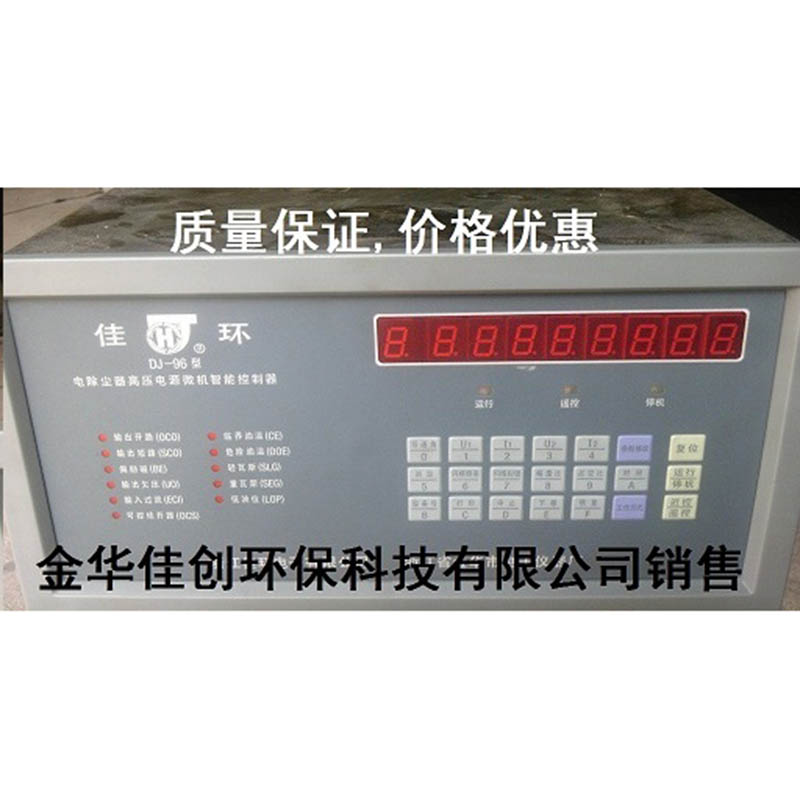 固安DJ-96型电除尘高压控制器